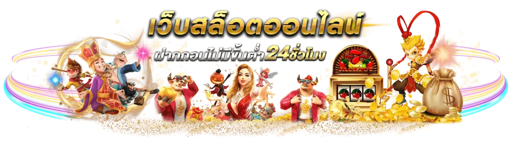 Namo99 เว็บออนไลน์